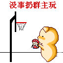 harga bola basket jordan Nogizaka46 Karin Ito, 6 tahun dengan under live favoritnya